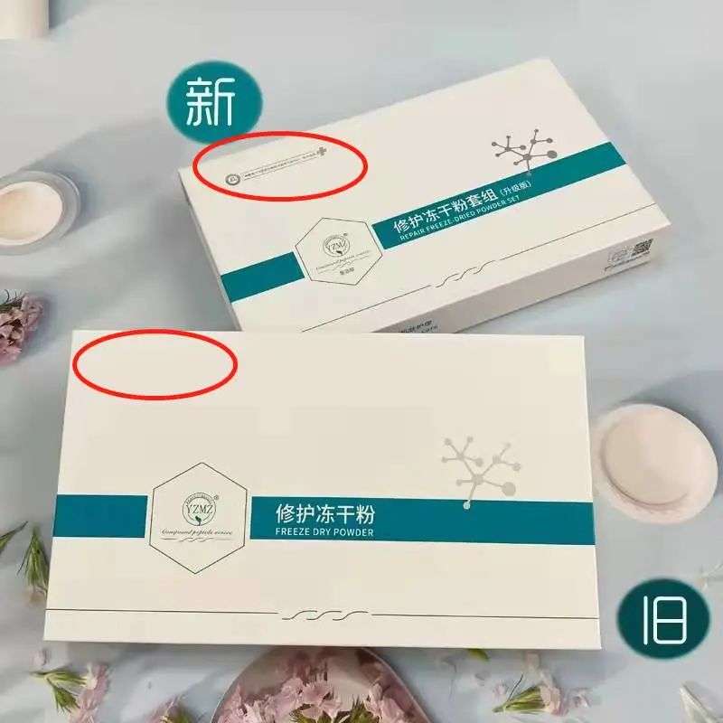 不知名化妝品傍上高校，產(chǎn)品賣出10w+