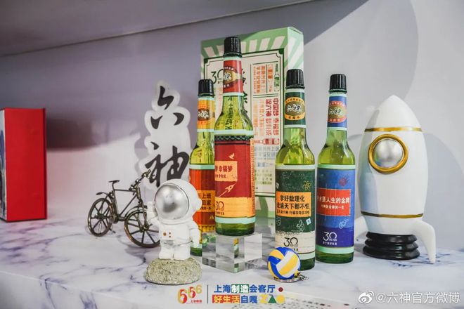爺青回！六神換包裝了？這設(shè)計(jì)真“考古”！