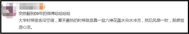 爺青回！六神換包裝了？這設(shè)計(jì)真“考古”！