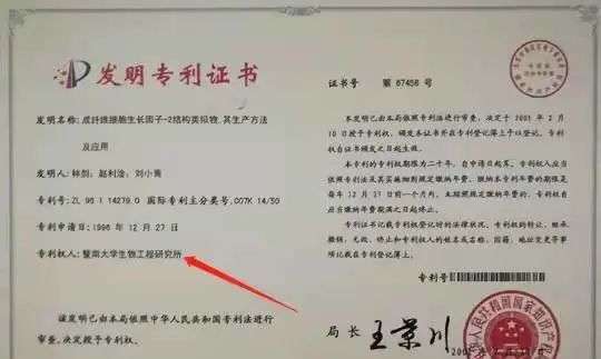 不知名化妝品傍上高校，產(chǎn)品賣出10w+