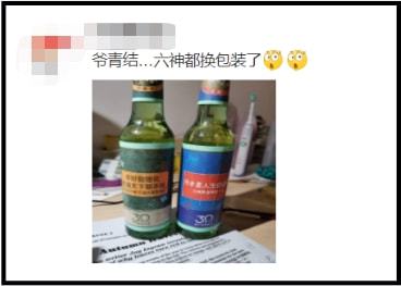 爺青回！六神換包裝了？這設(shè)計(jì)真“考古”！