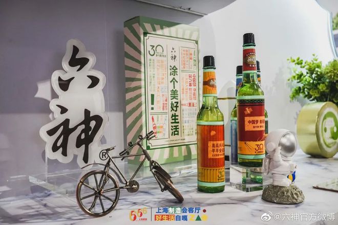 爺青回！六神換包裝了？這設(shè)計(jì)真“考古”！