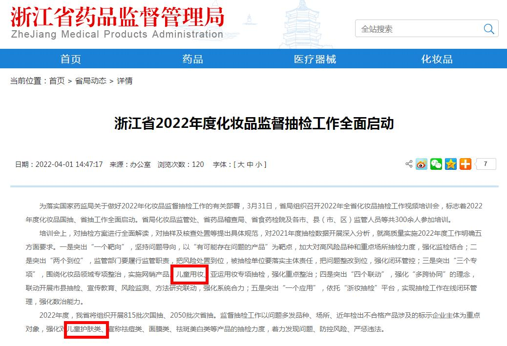 查封，這類產(chǎn)品要注意了