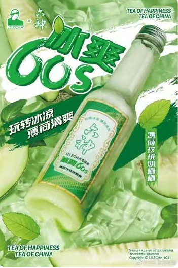 熱衷跨界做網(wǎng)紅的六神，恐怕用錯力了