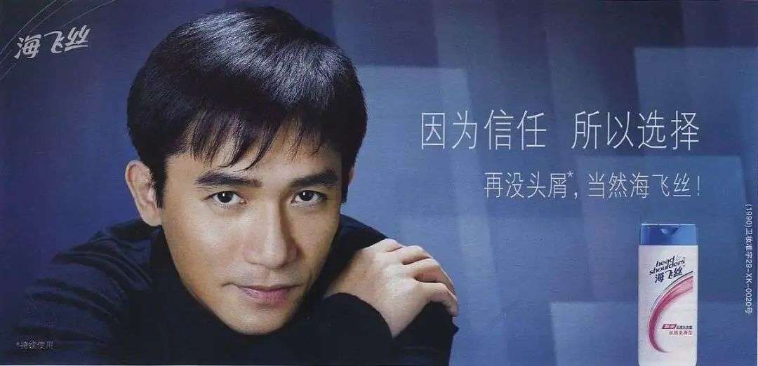 這屆年輕人，還在為買洗發(fā)水頭疼