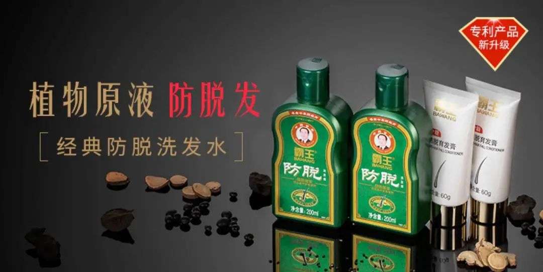 這屆年輕人，還在為買洗發(fā)水頭疼