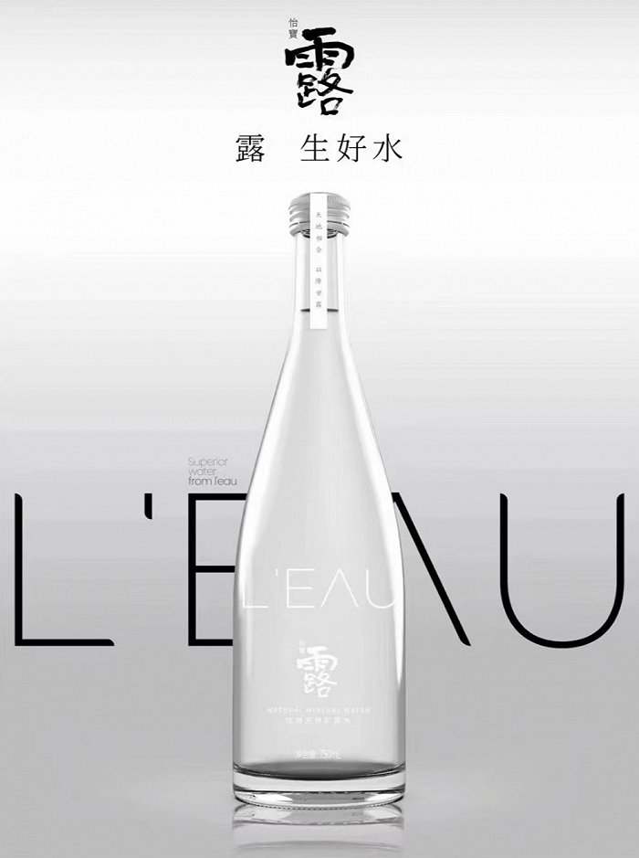 高端水貨架又添一名猛將，怡寶加入戰(zhàn)斗