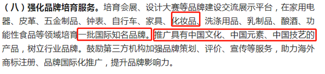 再提百億品牌目標！出手助推高質(zhì)量發(fā)展