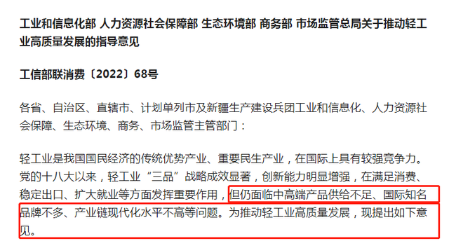 再提百億品牌目標！出手助推高質(zhì)量發(fā)展