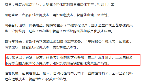 再提百億品牌目標！出手助推高質(zhì)量發(fā)展