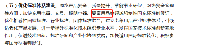 再提百億品牌目標！出手助推高質(zhì)量發(fā)展