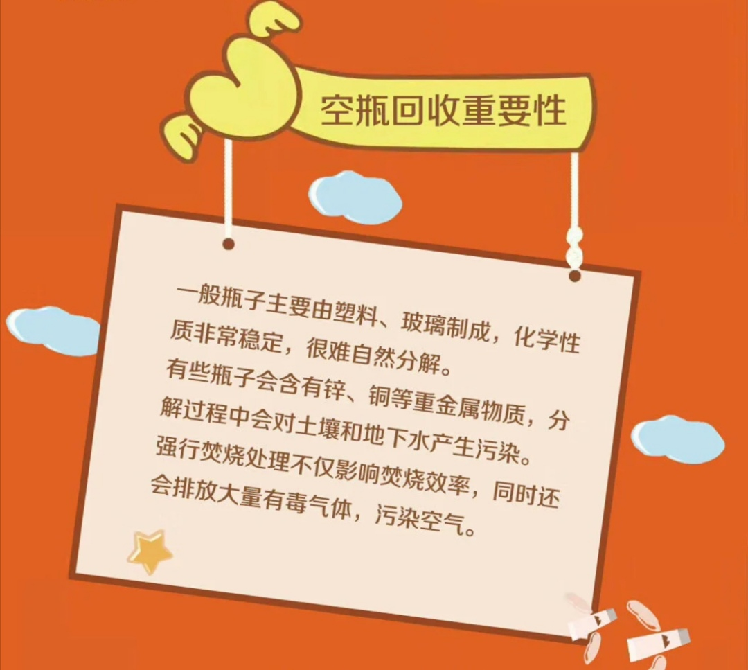 環(huán)保成美業(yè)新勢力？