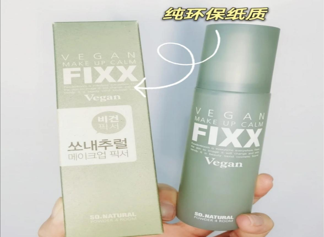 環(huán)保成美業(yè)新勢力？
