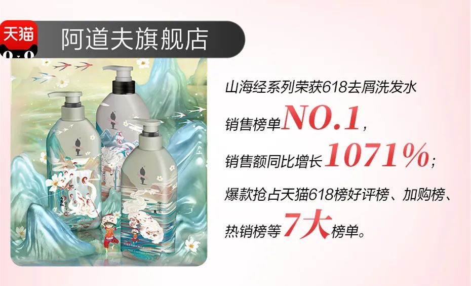 這個(gè)618，阿道夫?yàn)楹巫屓诵膭?dòng)？