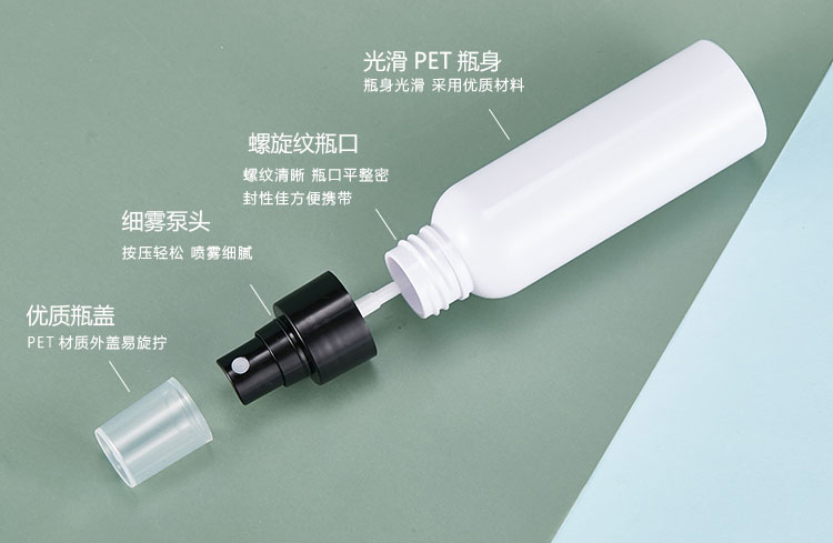 種草PET塑料噴霧瓶，原來這么多優(yōu)點呢！